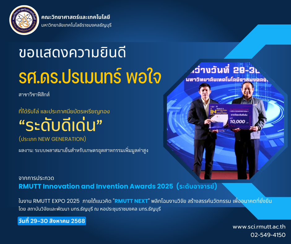 Award Image